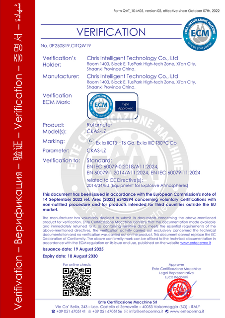 Explosion-Proof Certificate