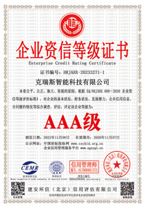 3A Certification