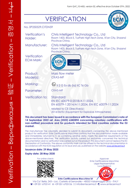 Explosion-Proof Certificate