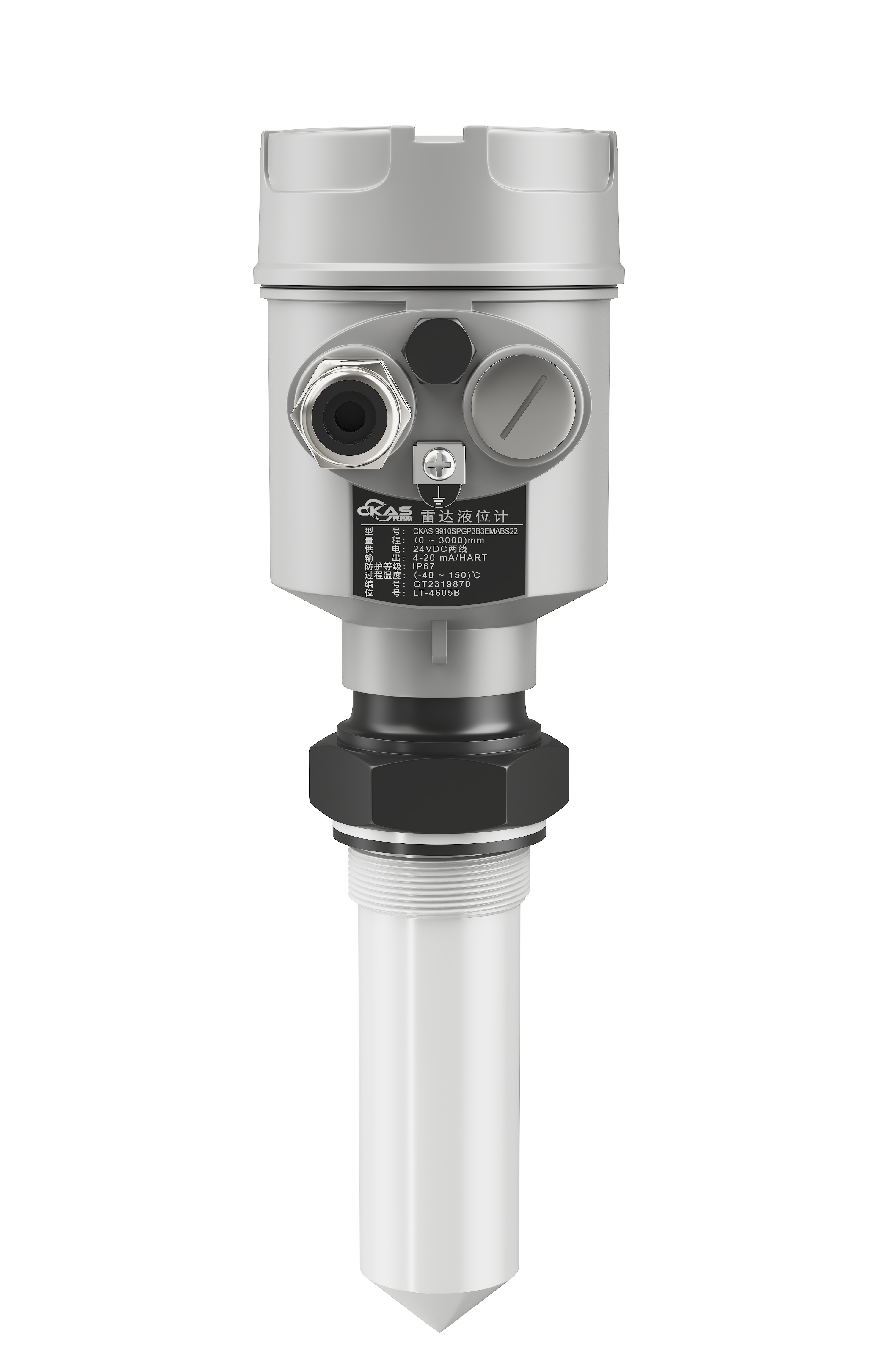 26GHz High Frequency Radar Level Meter