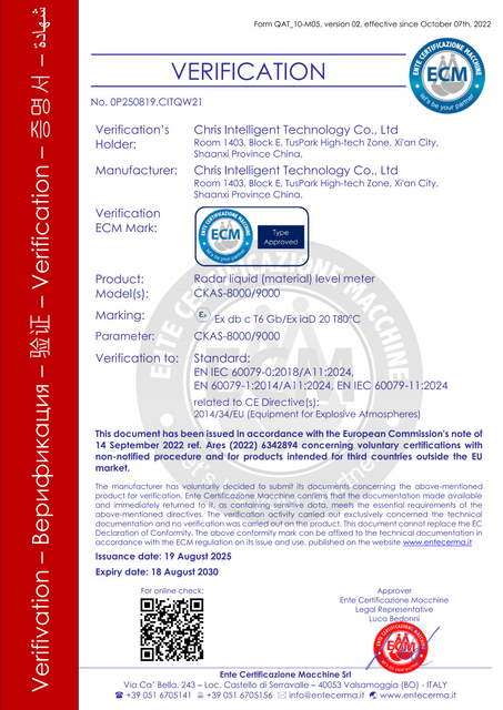 Explosion-Proof Certificate