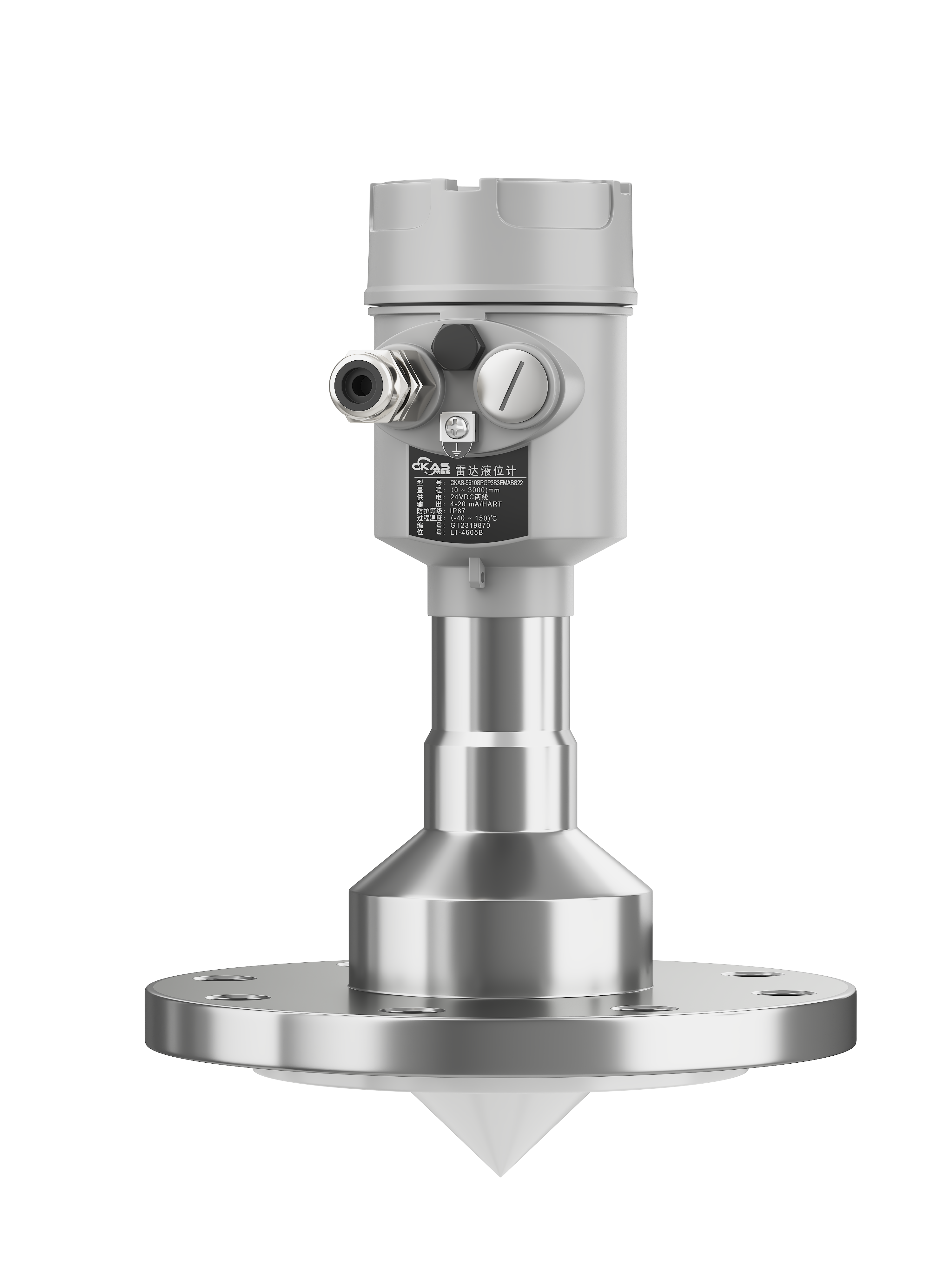 26GHz High Frequency Radar Level Meter