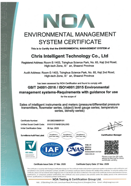 ISO14001环境管理体系认证证书-英文版
